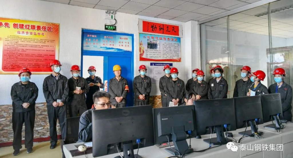 【青春泰钢】走进焦化公司青年先锋岗