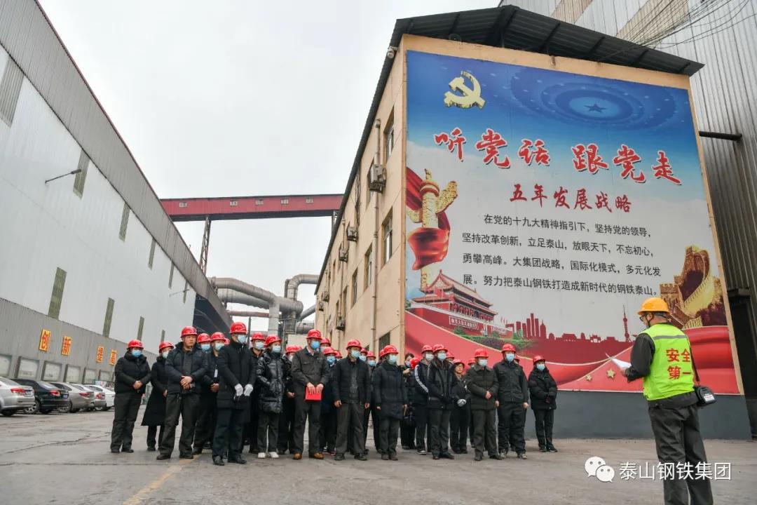 “一支部一亮点”暨“学习、实践、创新、提高”主题活动现场观摩会走进不锈钢事业部党支部