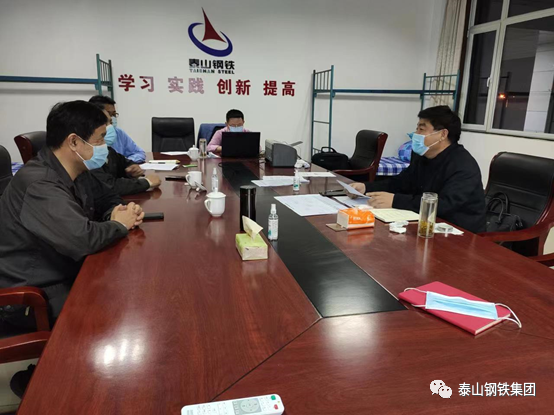 驻企防疫及生产运行专班入厂办公为泰山钢铁打通物资进出绿色通道