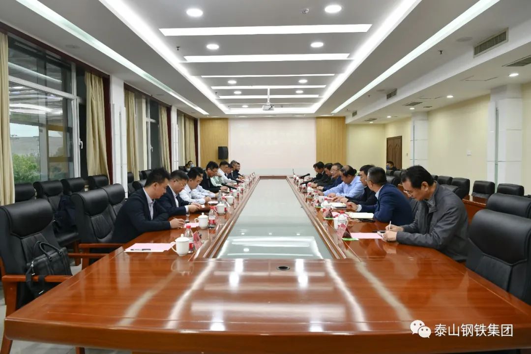 泰山钢铁集团王永胜董事长热情接待青岛城投党委副书记、总经理臧毅杰一行