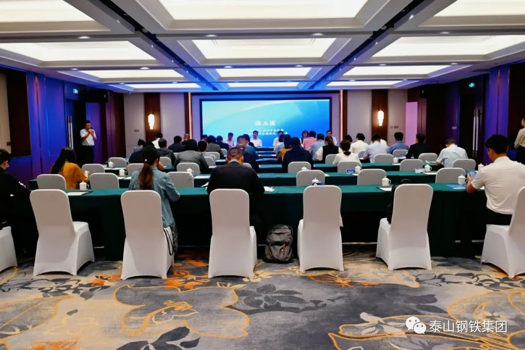 泰山钢铁集团王永胜董事长参加济南市工业和信息化局骨干型企业总裁班（威海）